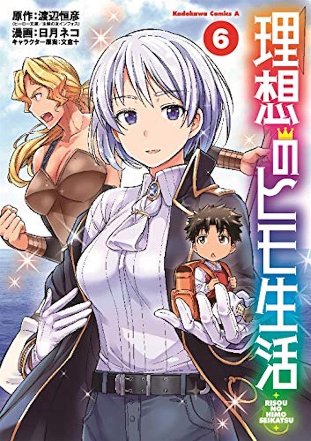 The Ideal Sponger Life Vol. 6 by Tsunehiko Watanabe - ISBN: 9781645057420