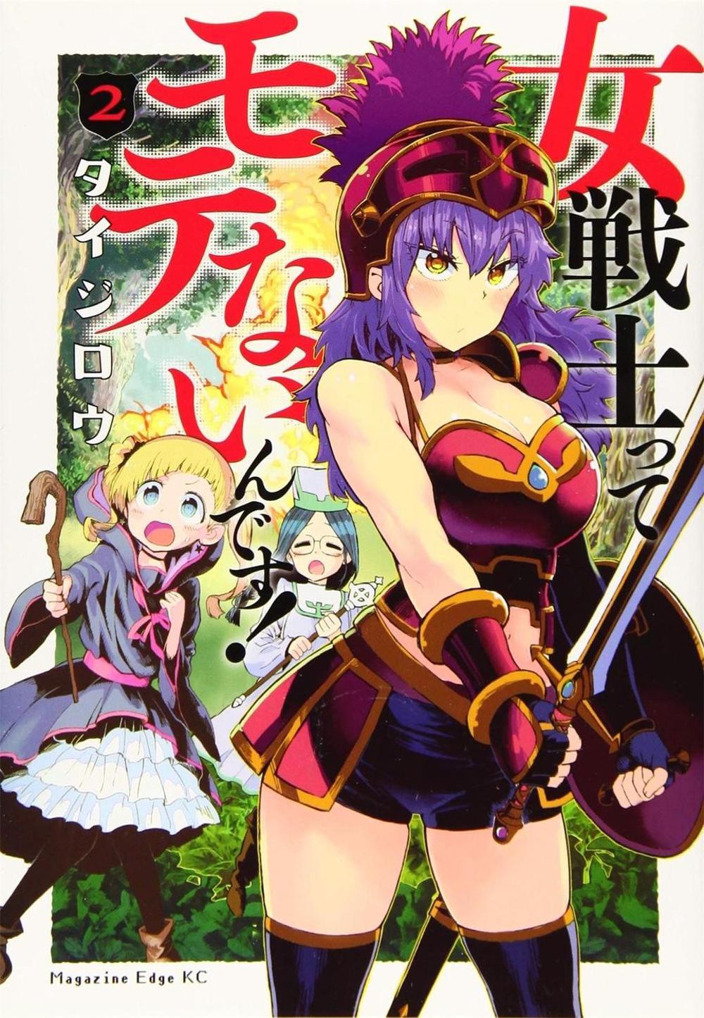 Who Says Warriors Can't be Babes? Vol. 2 by Taijiro - ISBN: 9781645057611