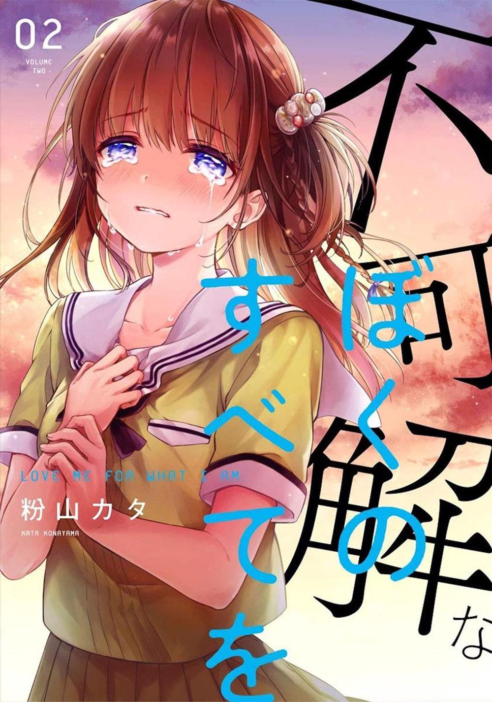 Love Me For Who I Am Vol. 2 by Kata Konayama - ISBN: 9781645057628