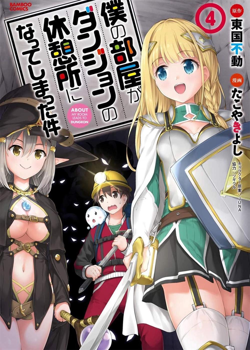 My Room is a Dungeon Rest Stop (Manga) Vol. 4 by Tougoku Hudou - ISBN: 9781645057819