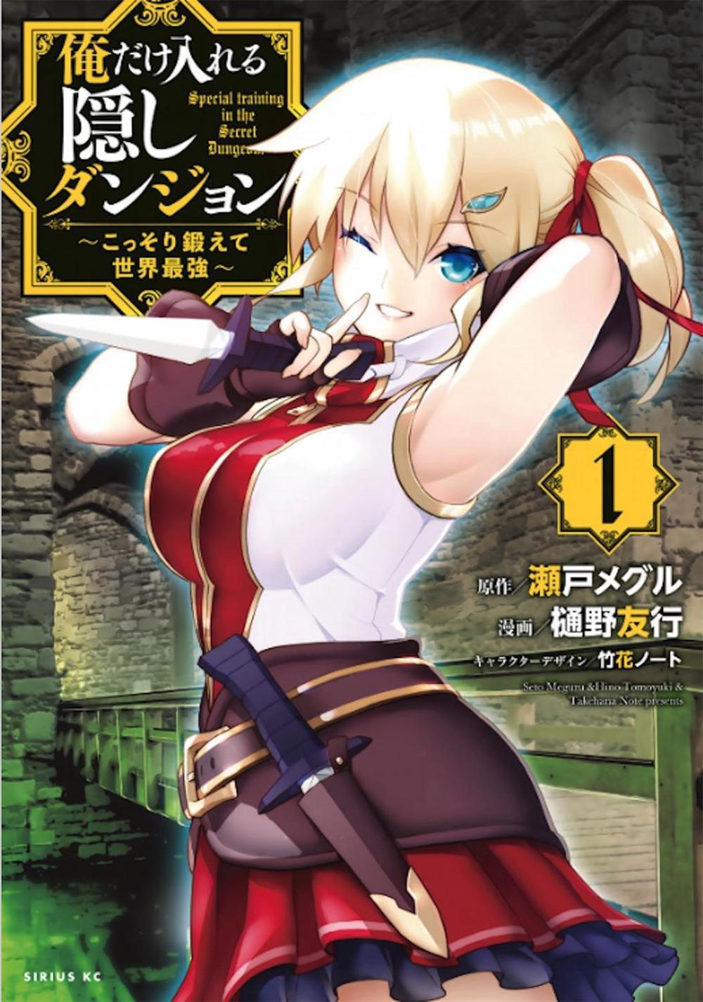 The Hidden Dungeon Only I Can Enter (Manga) Vol. 1 by Meguru Seto - ISBN: 9781645058434