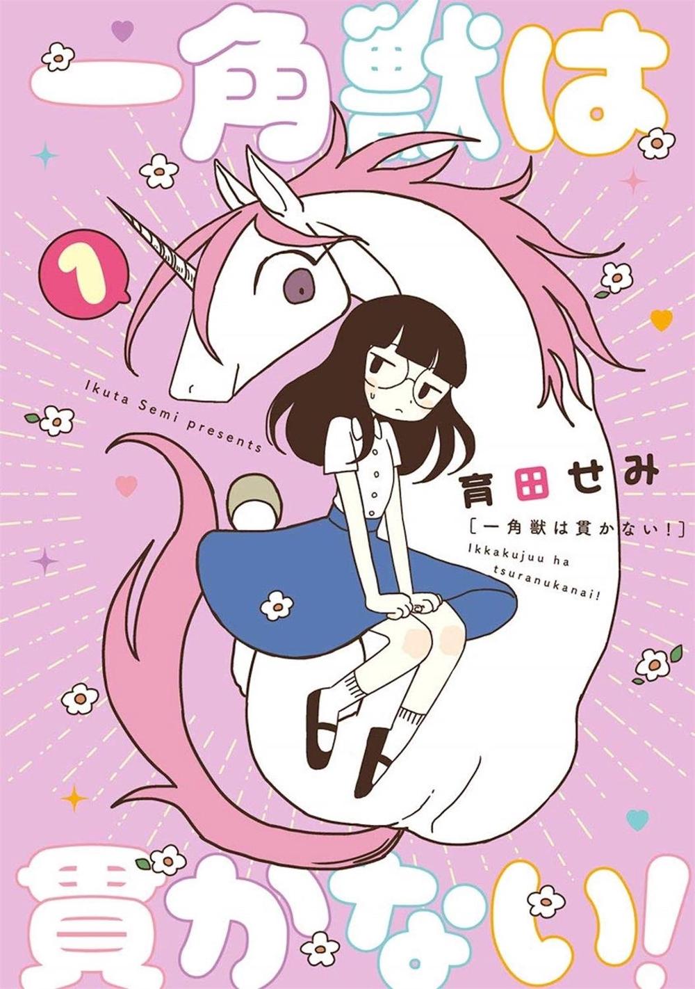 Unicorns Aren't Horny Vol. 1 by Semi Ikuta - ISBN: 9781645058595