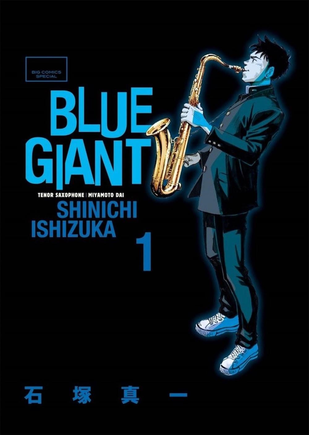 Blue Giant Omnibus Vols. 1-2 by Shinichi Ishizuka - ISBN: 9781645058649