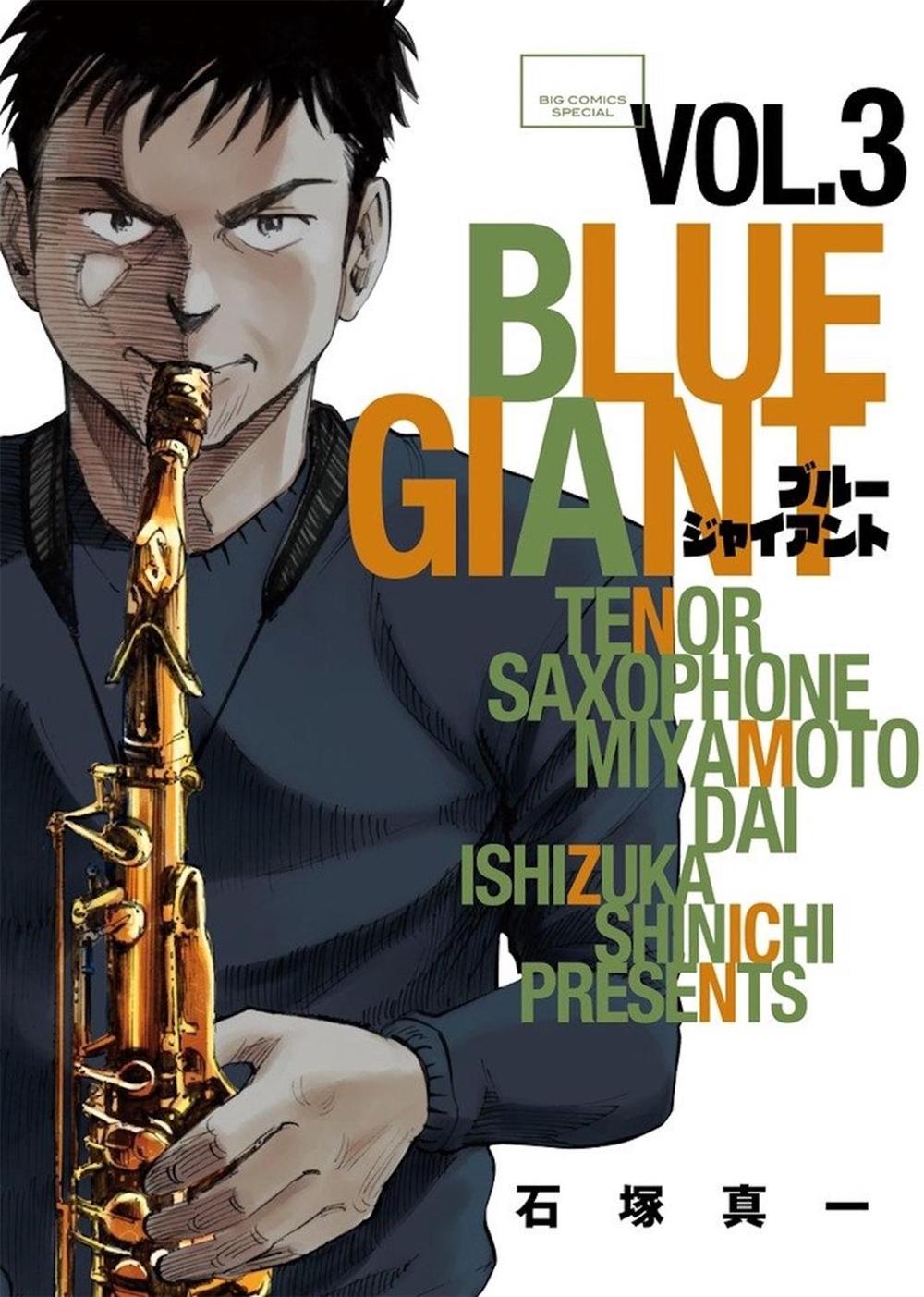 Blue Giant Omnibus Vols. 3-4 by Shinichi Ishizuka - ISBN: 9781645058656