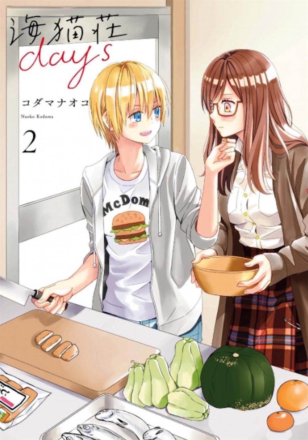 Days of Love at Seagull Villa Vol. 2 by Kodama Naoko - ISBN: 9781645059622