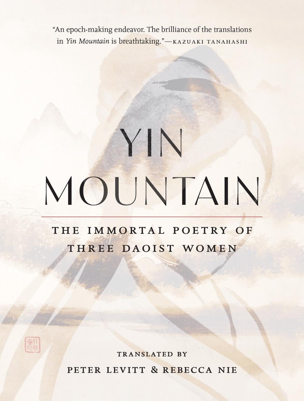 Yin Mountain by Rebecca Nie - ISBN: 9781645471127