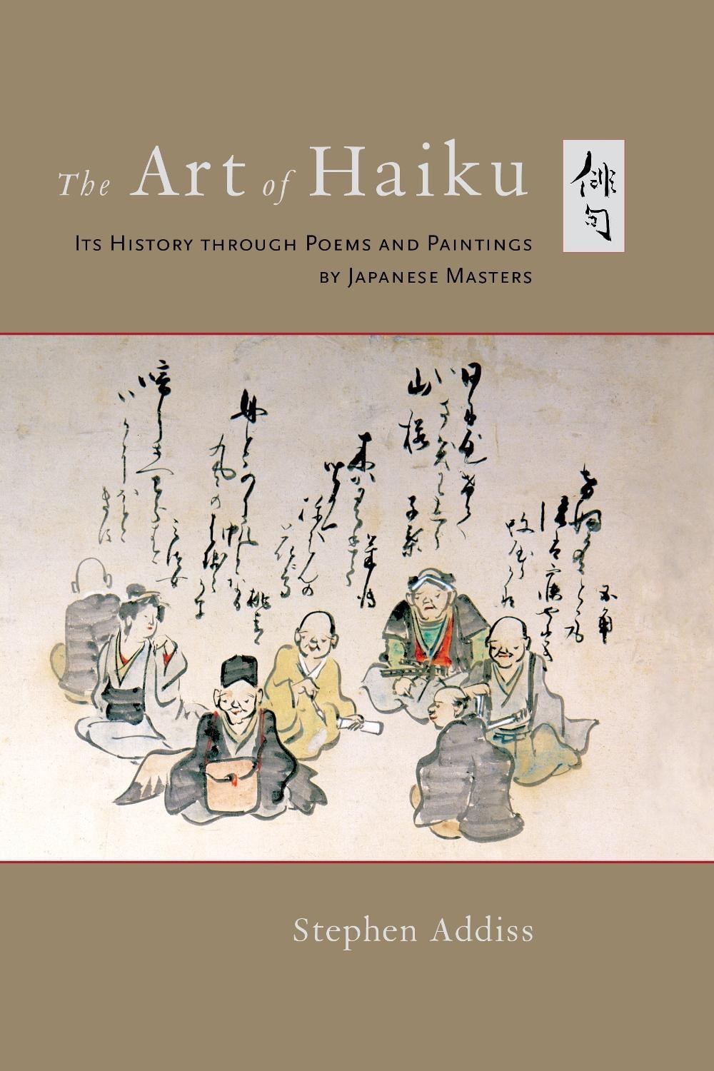 The Art of Haiku by Stephen Addiss - ISBN: 9781645471219