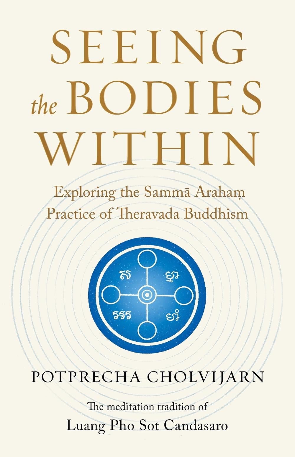 Seeing the Bodies Within by Potprecha Cholvijarn - ISBN: 9781645473381
