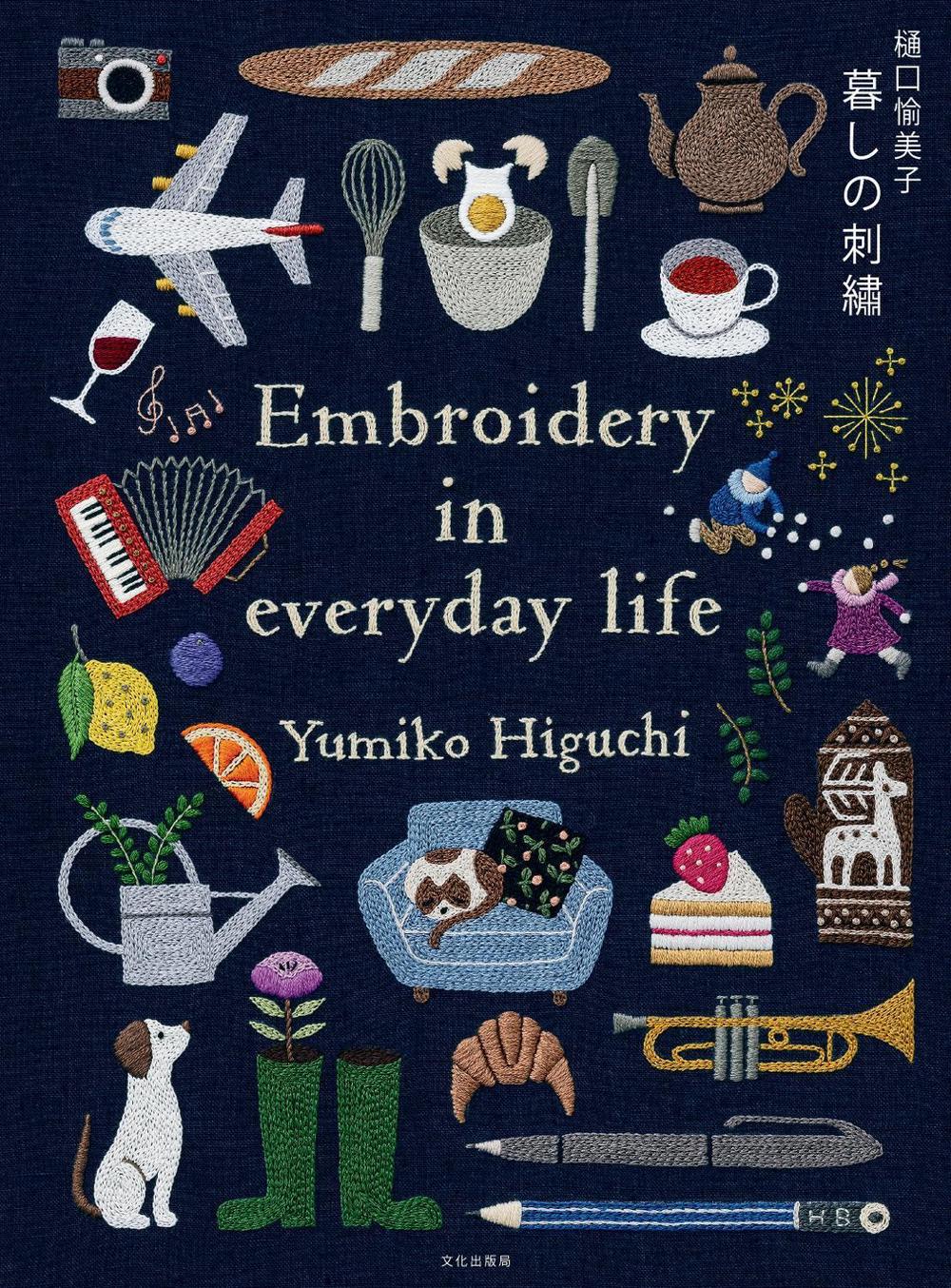 Embroidering Life, 9781645474104