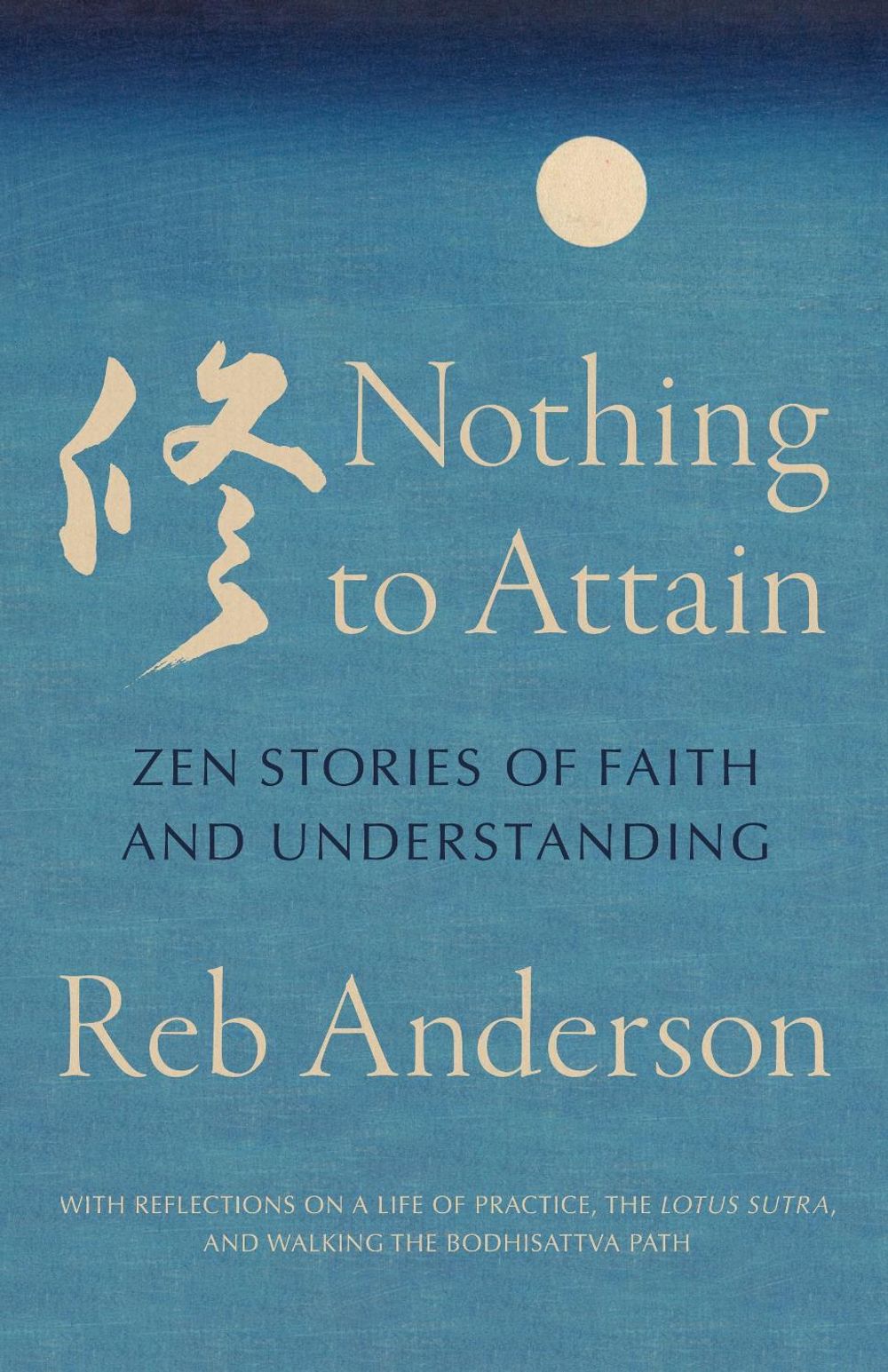 Nothing to Attain by Reb Anderson - ISBN: 9781645474272