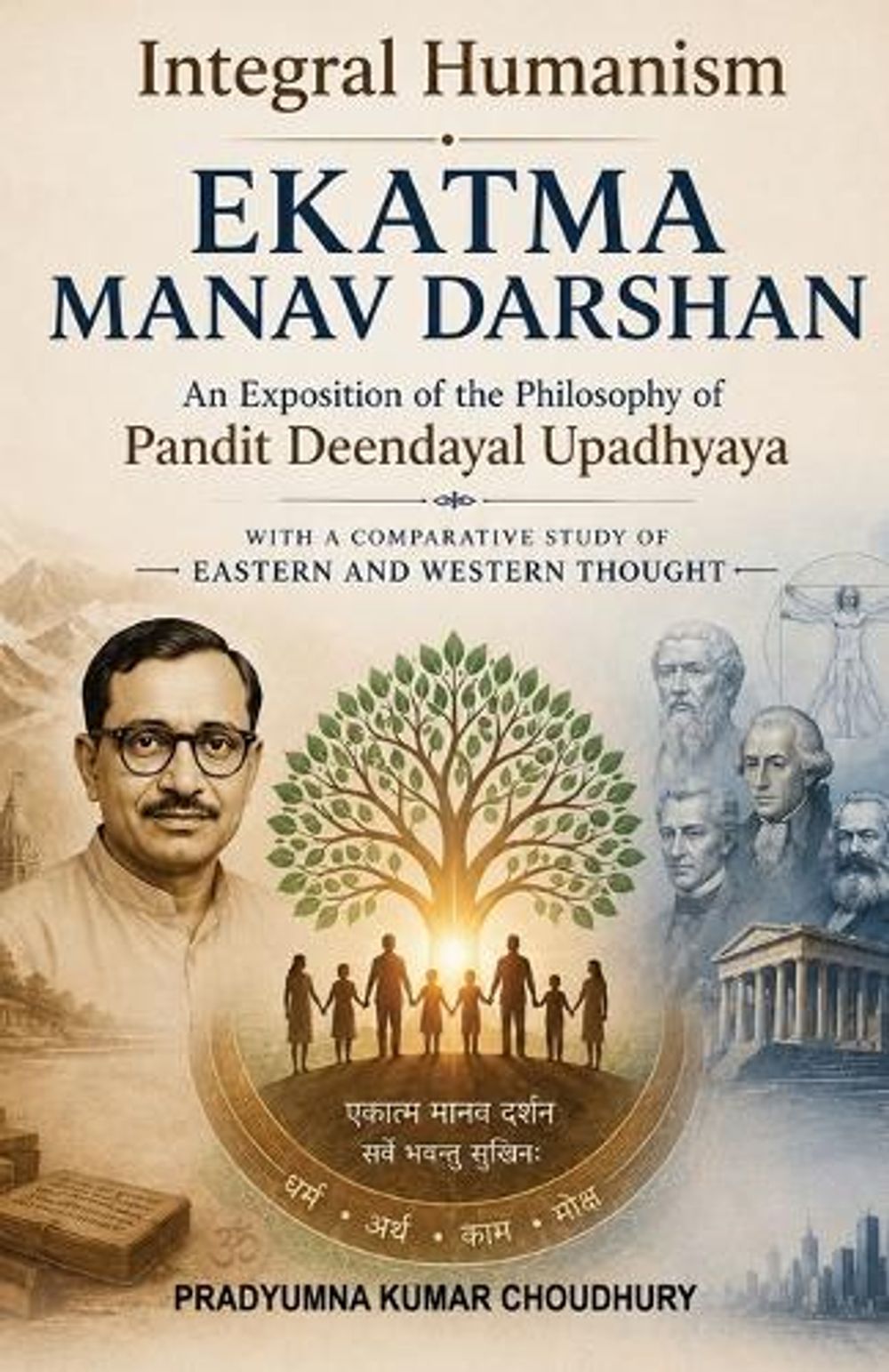 Ekatma Manav Darshan (Integral Humanism) by Pradyumna Kumar Choudhury - ISBN: 9781645609148