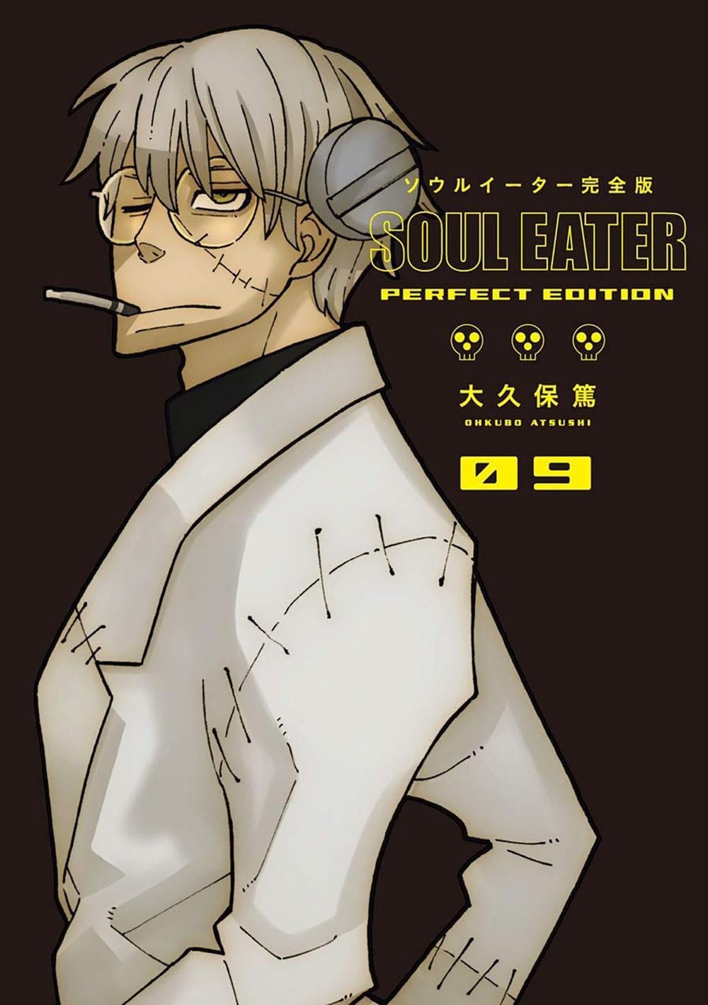 Soul Eater: The Perfect Edition 9 by Ohkubo - ISBN: 9781646090099
