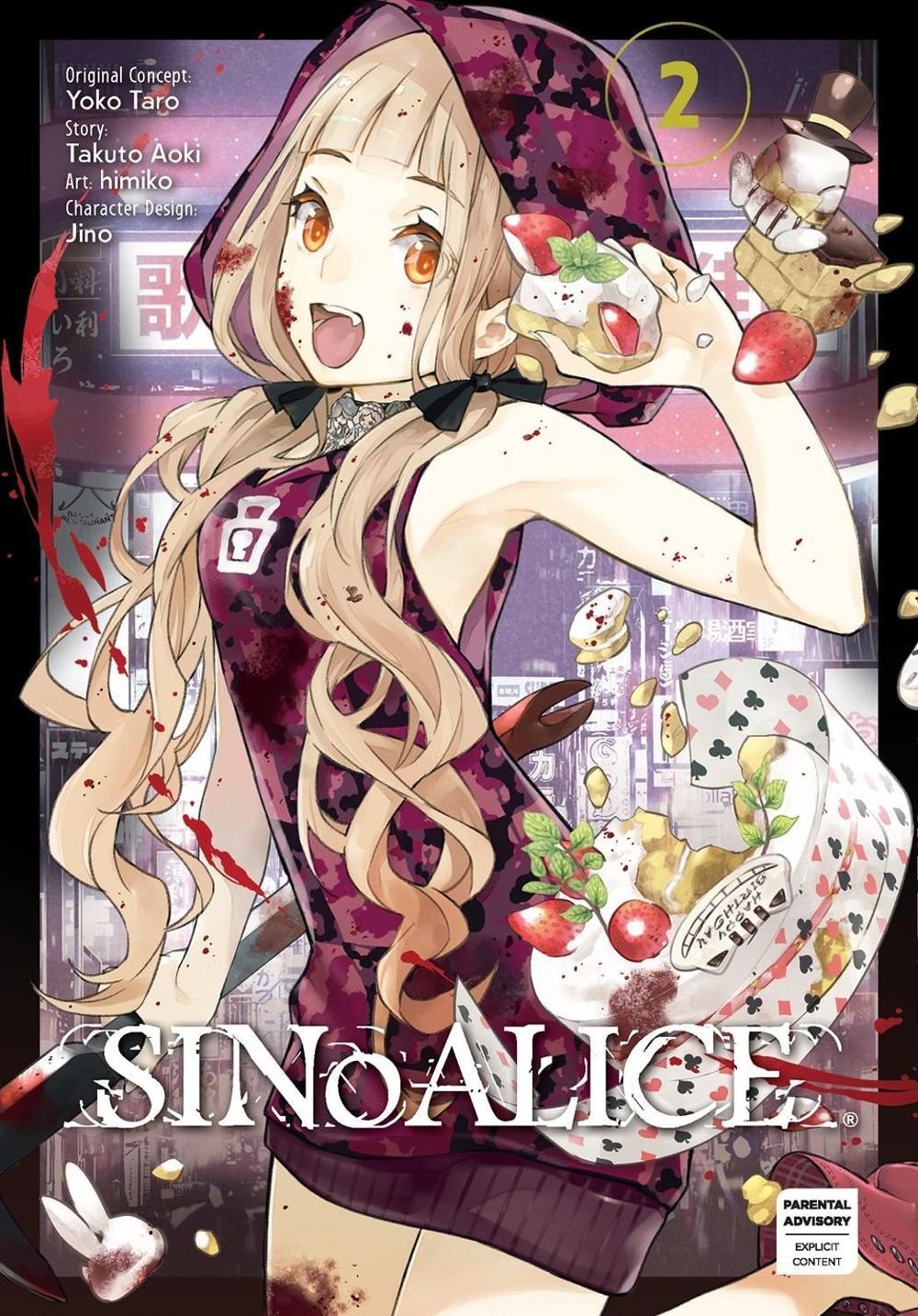 SINoALICE 02 by Yoko Taro - ISBN: 9781646091515
