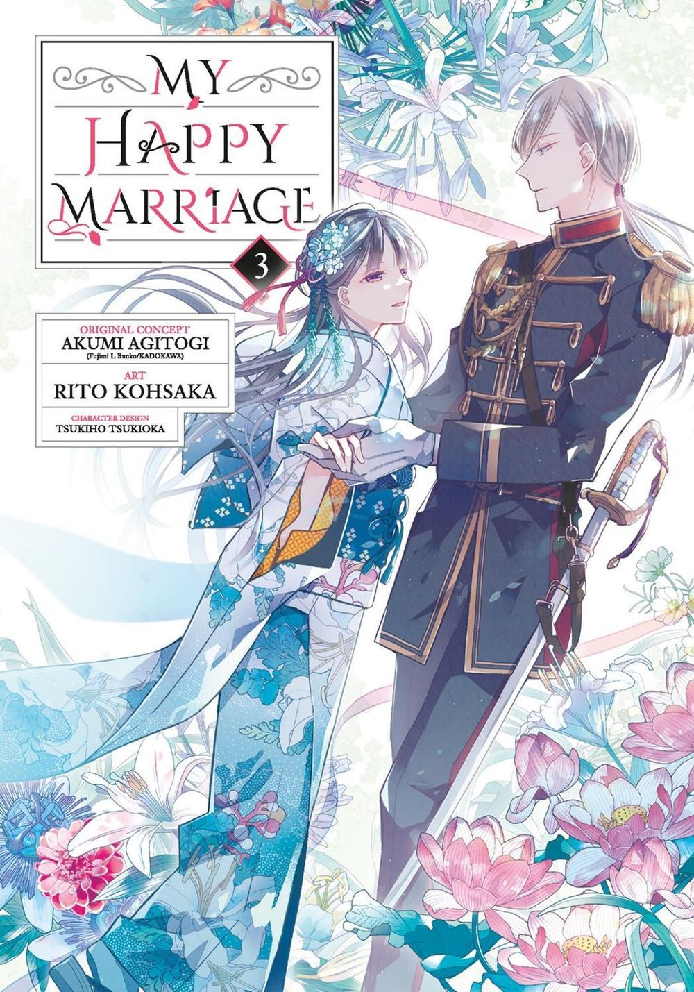My Happy Marriage (Manga) 03 by Akumi Agitogi - ISBN: 9781646091560