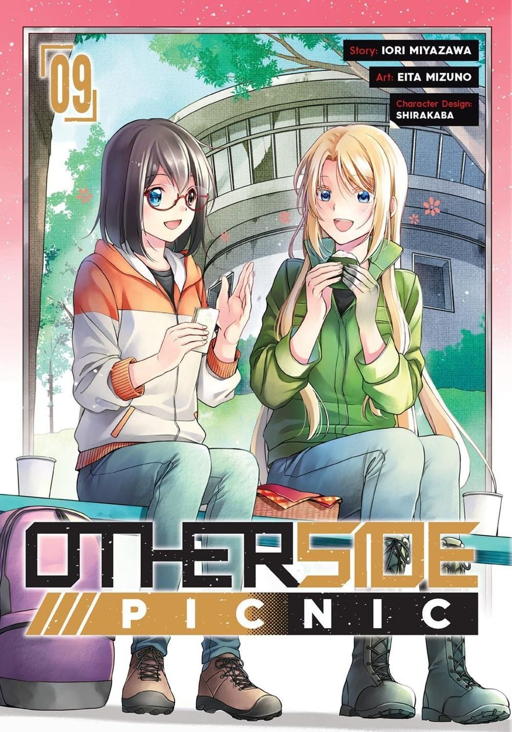 Otherside Picnic (Manga) 09 by Iori Miyazawa - ISBN: 9781646092291