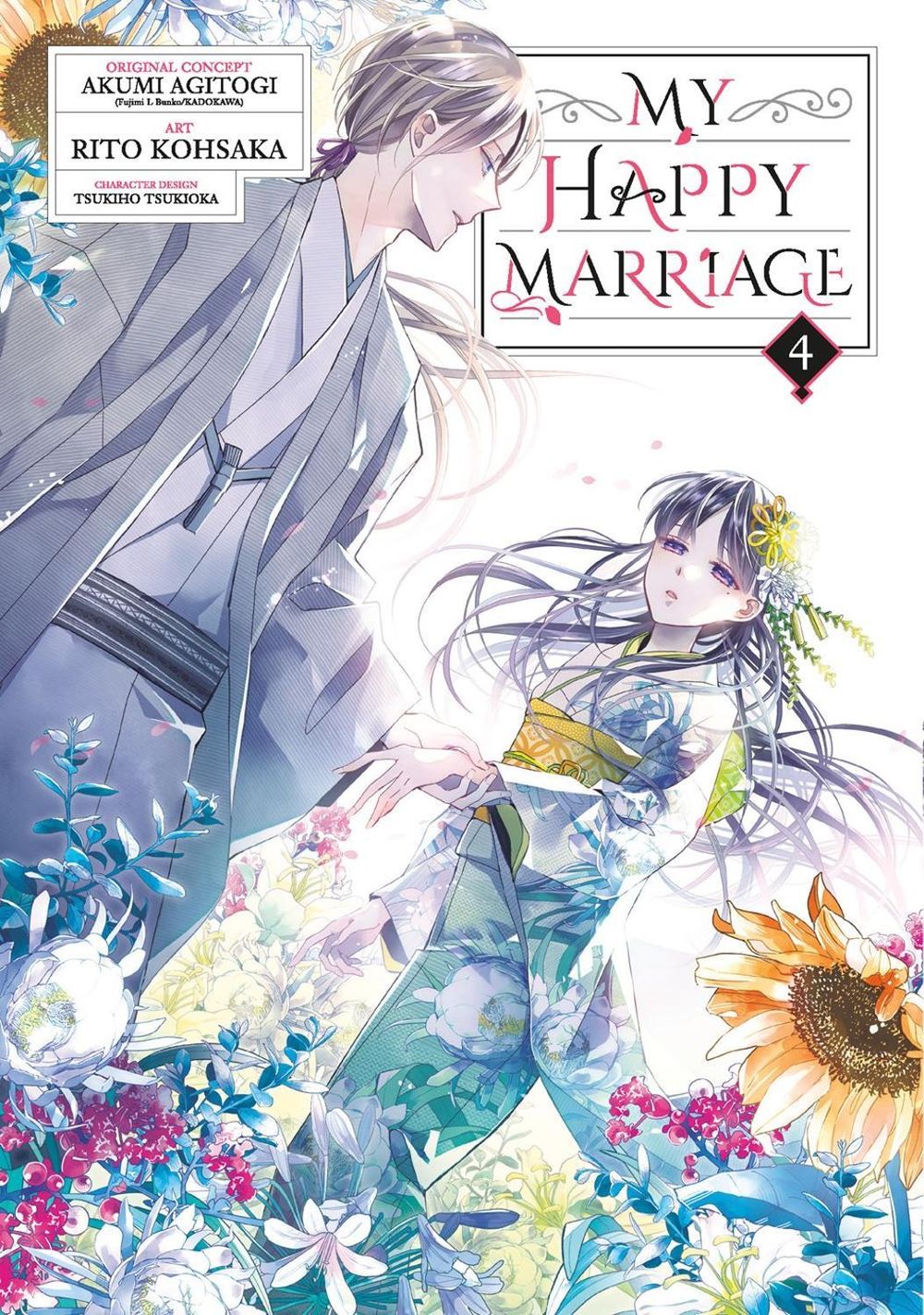 My Happy Marriage (Manga) 04 by Akumi Agitogi - ISBN: 9781646092482