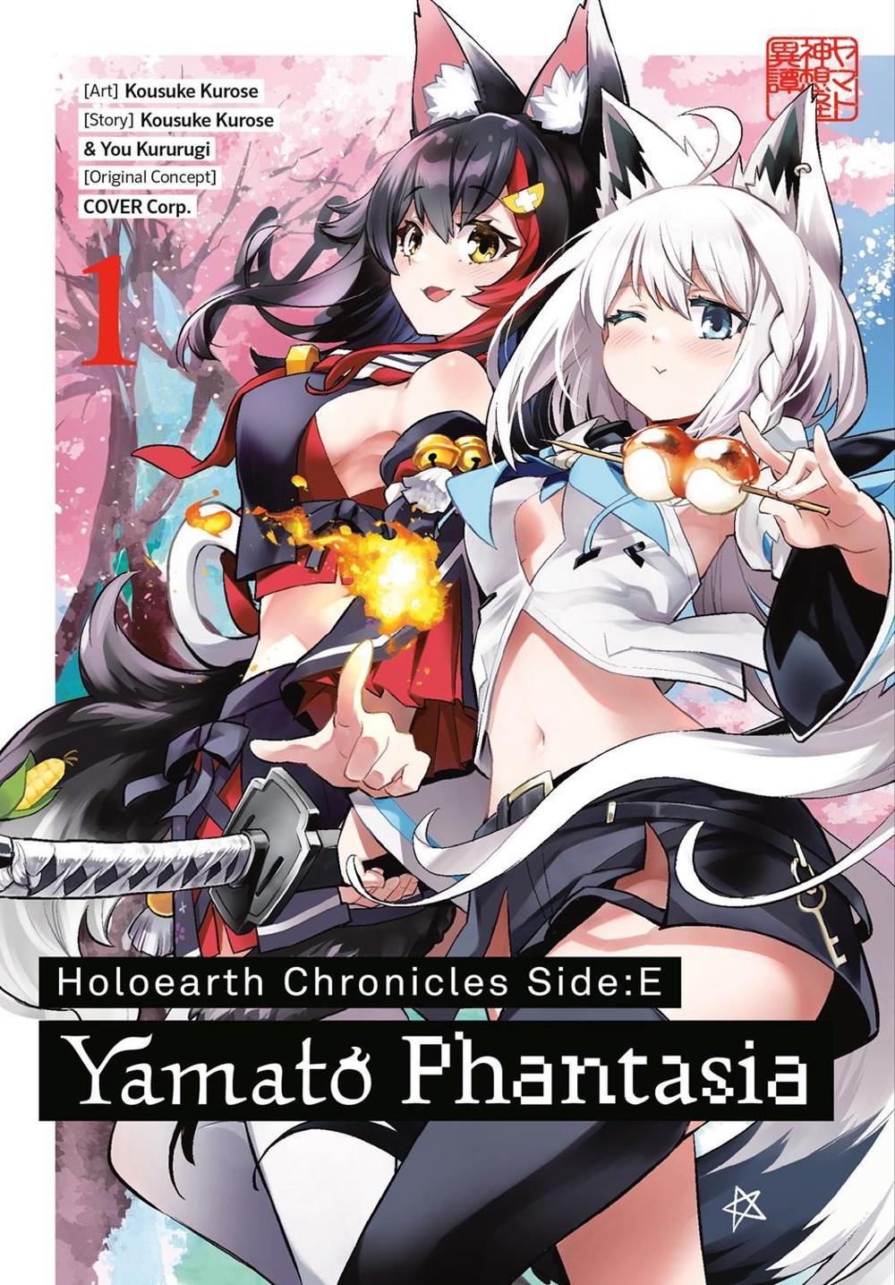 Holoearth Chronicles Side:E Yamato Phantasia 01 by COVER Corp. - ISBN: 9781646092765