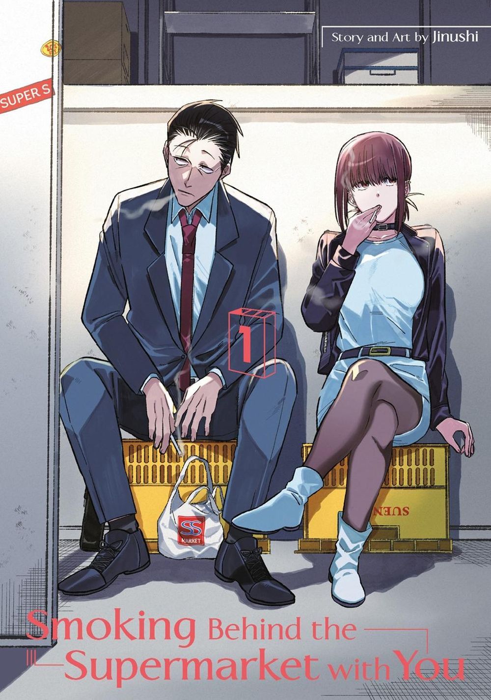 Smoking Behind the Supermarket with You 01 by JINUSHI - ISBN: 9781646092864