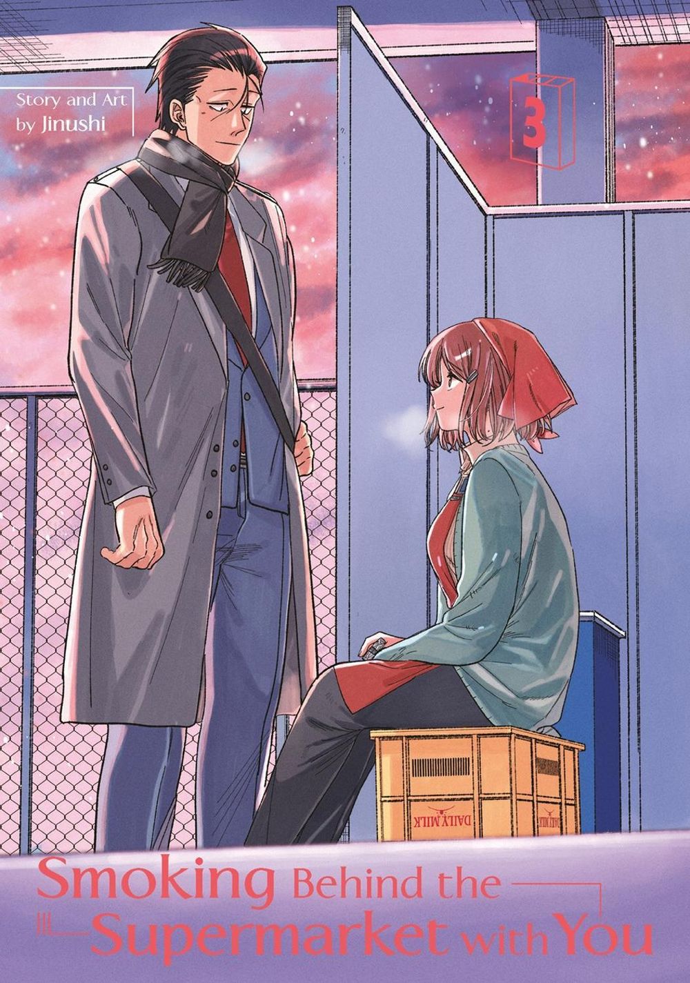 Smoking Behind the Supermarket with You 03 by JINUSHI - ISBN: 9781646093052