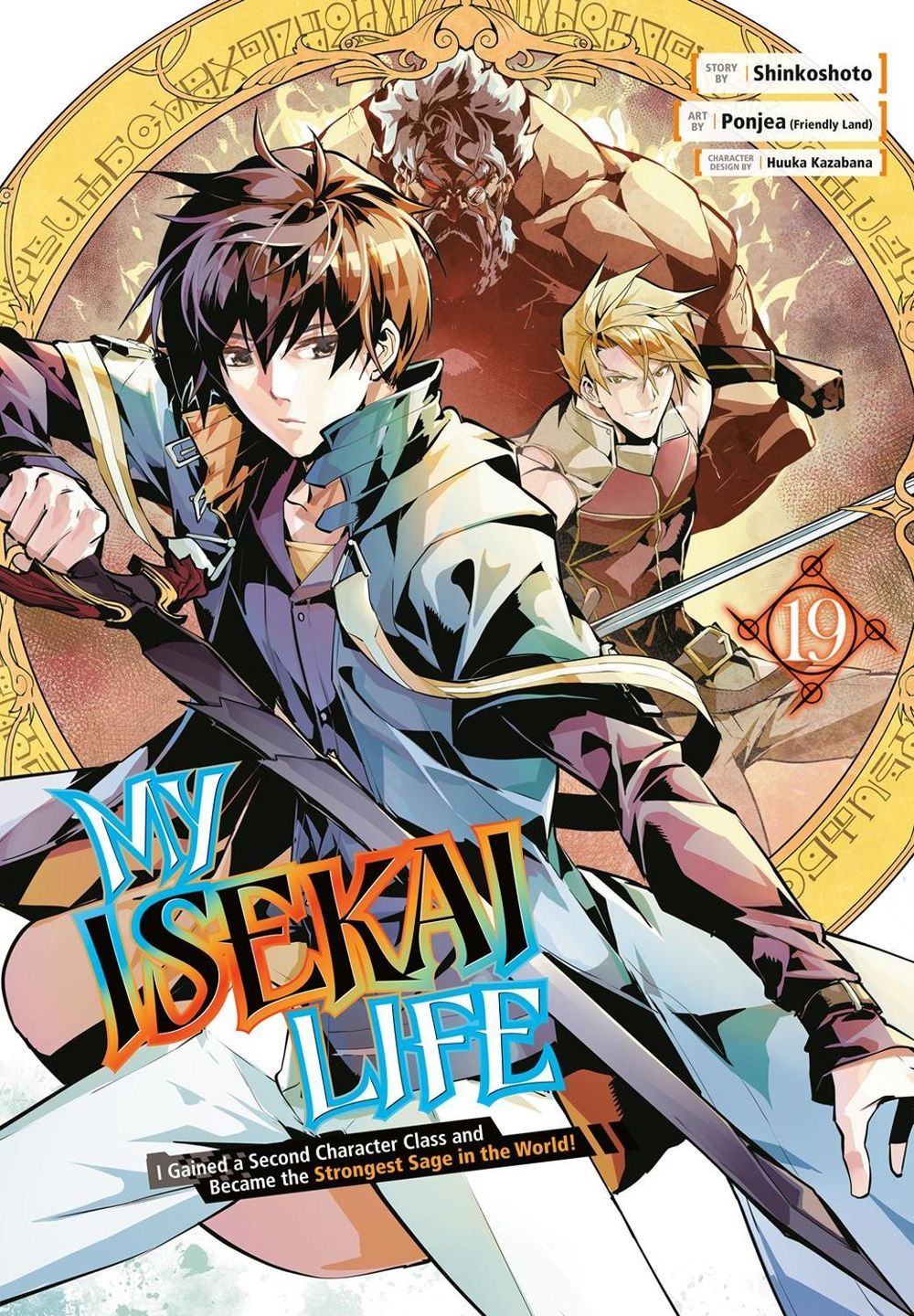 My Isekai Life 19: I Gained a Second Character Class and Became the Strongest Sage in the World! by Shinkoshoto - ISBN: 9781646093403