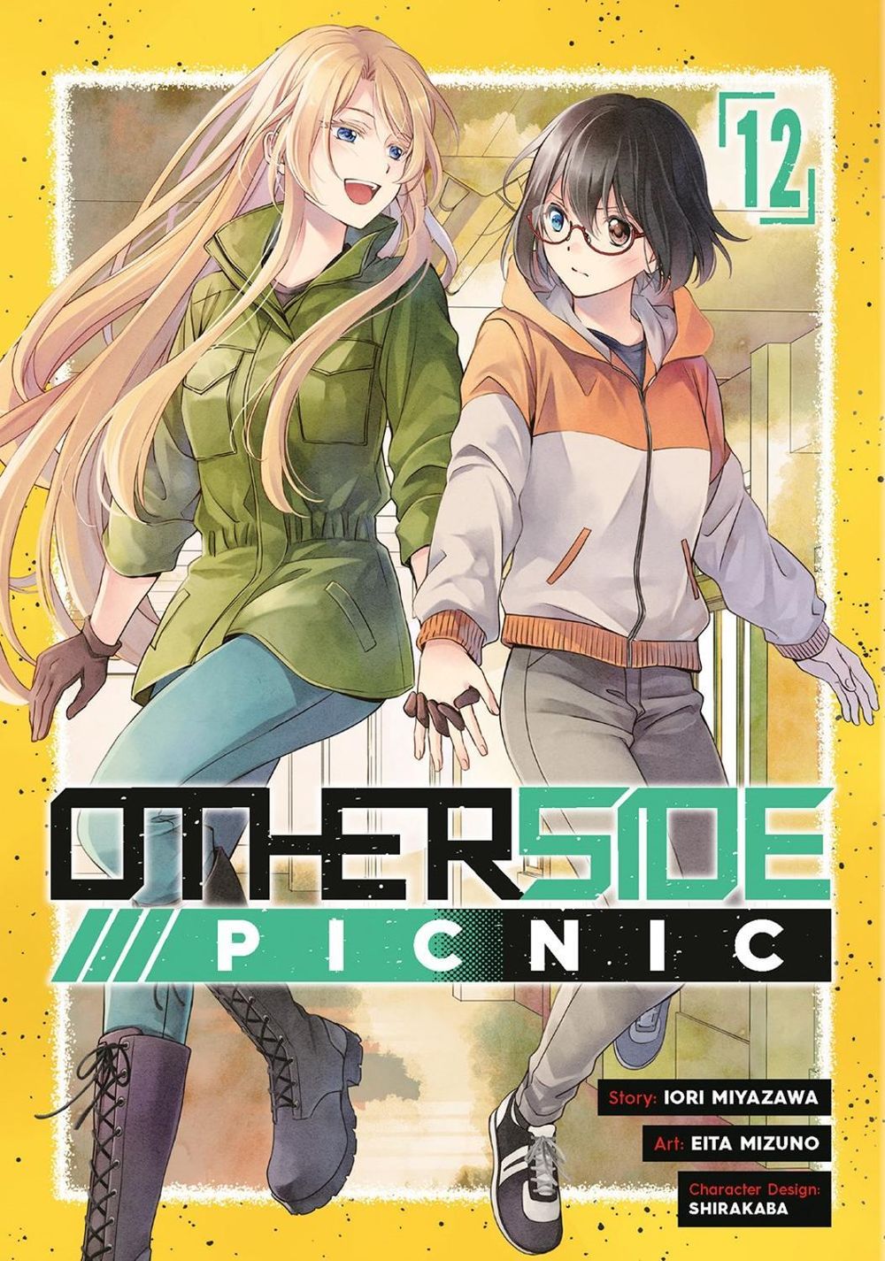 Otherside Picnic (Manga) 12 by Iori Miyazawa - ISBN: 9781646093687