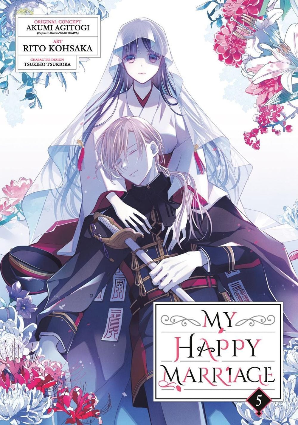 My Happy Marriage (Manga) 05 by Akumi Agitogi - ISBN: 9781646093892