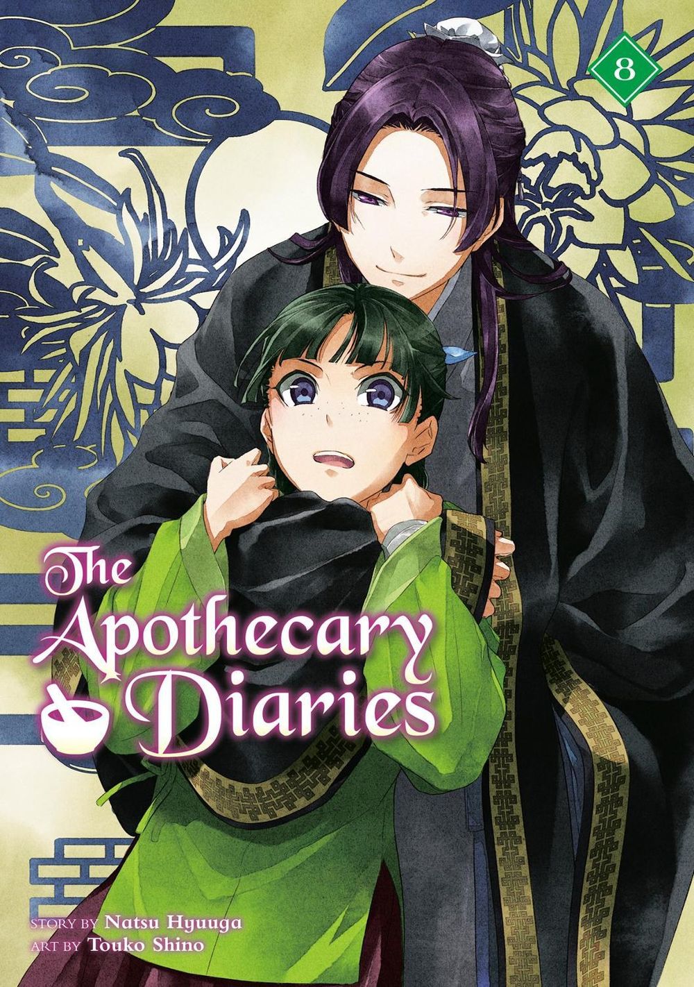 The Apothecary Diaries 08 (Light Novel) by Natsu Hyuuga - ISBN: 9781646094233