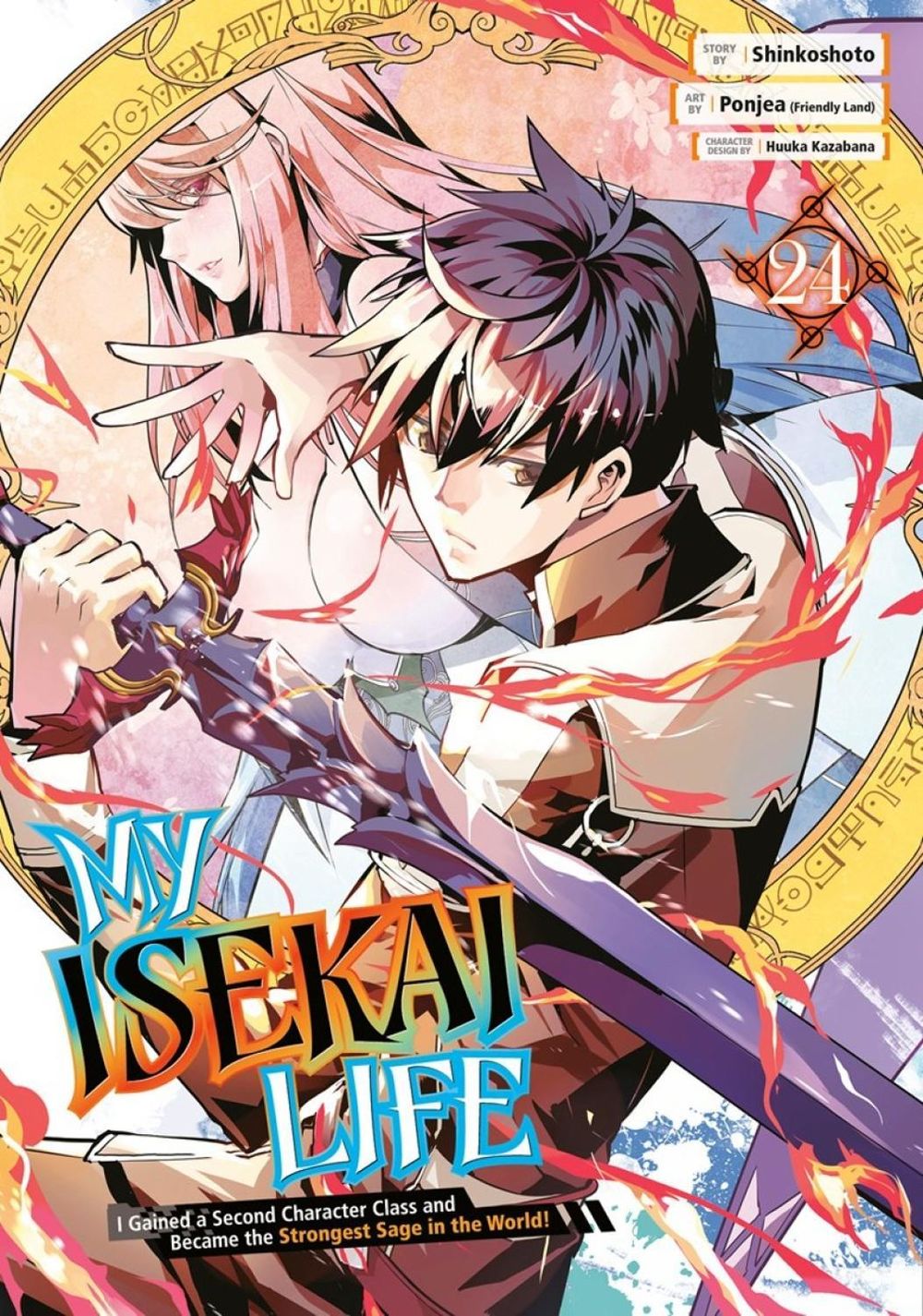 My Isekai Life 24: I Gained a Second Character Class and Became the Strongest Sage in the World! by Shinkoshoto - ISBN: 9781646094332
