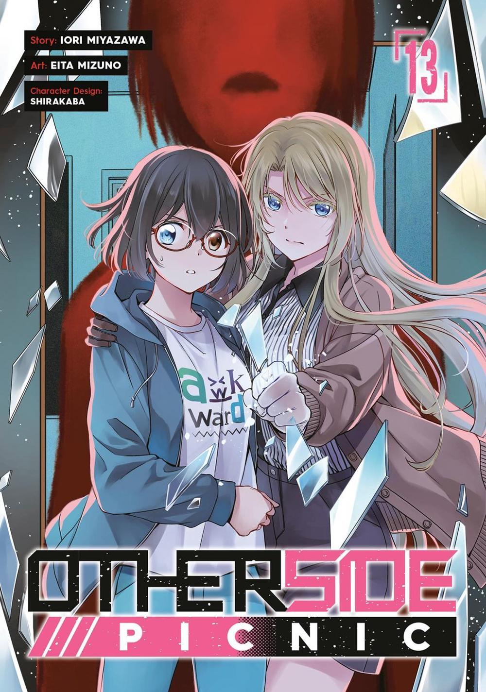 Otherside Picnic (Manga) 13 by Iori Miyazawa - ISBN: 9781646094363