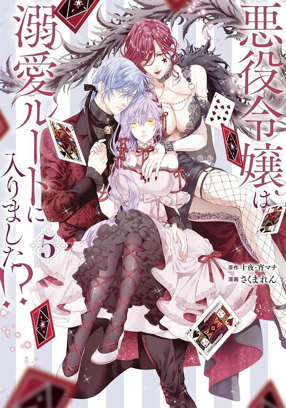 The Villainess's Guide to (Not) Falling in Love 05 (Manga) by Touya - ISBN: 9781646094387