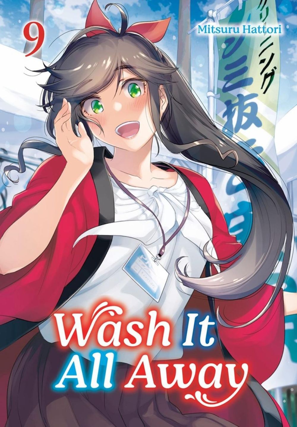 Wash It All Away 09 by Mitsuru Hattori - ISBN: 9781646094417