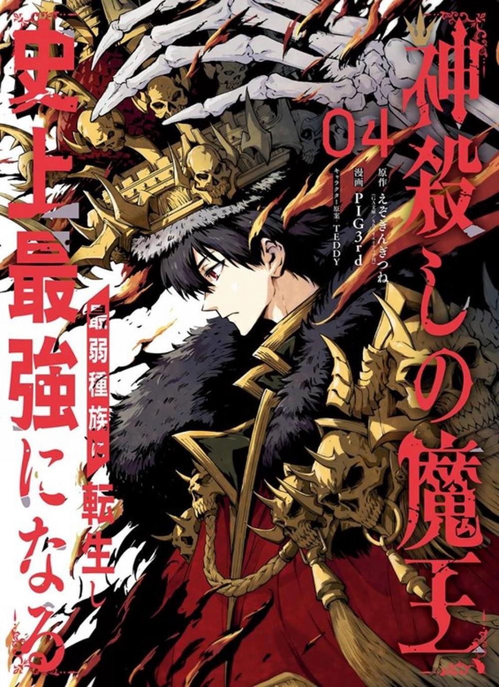 The God-Slaying Demon King 04 by Ezogingitune - ISBN: 9781646094455
