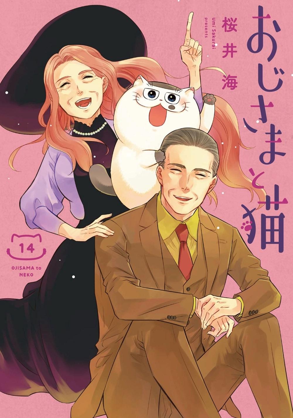 A Man and His Cat 14 by Umi Sakurai - ISBN: 9781646094462