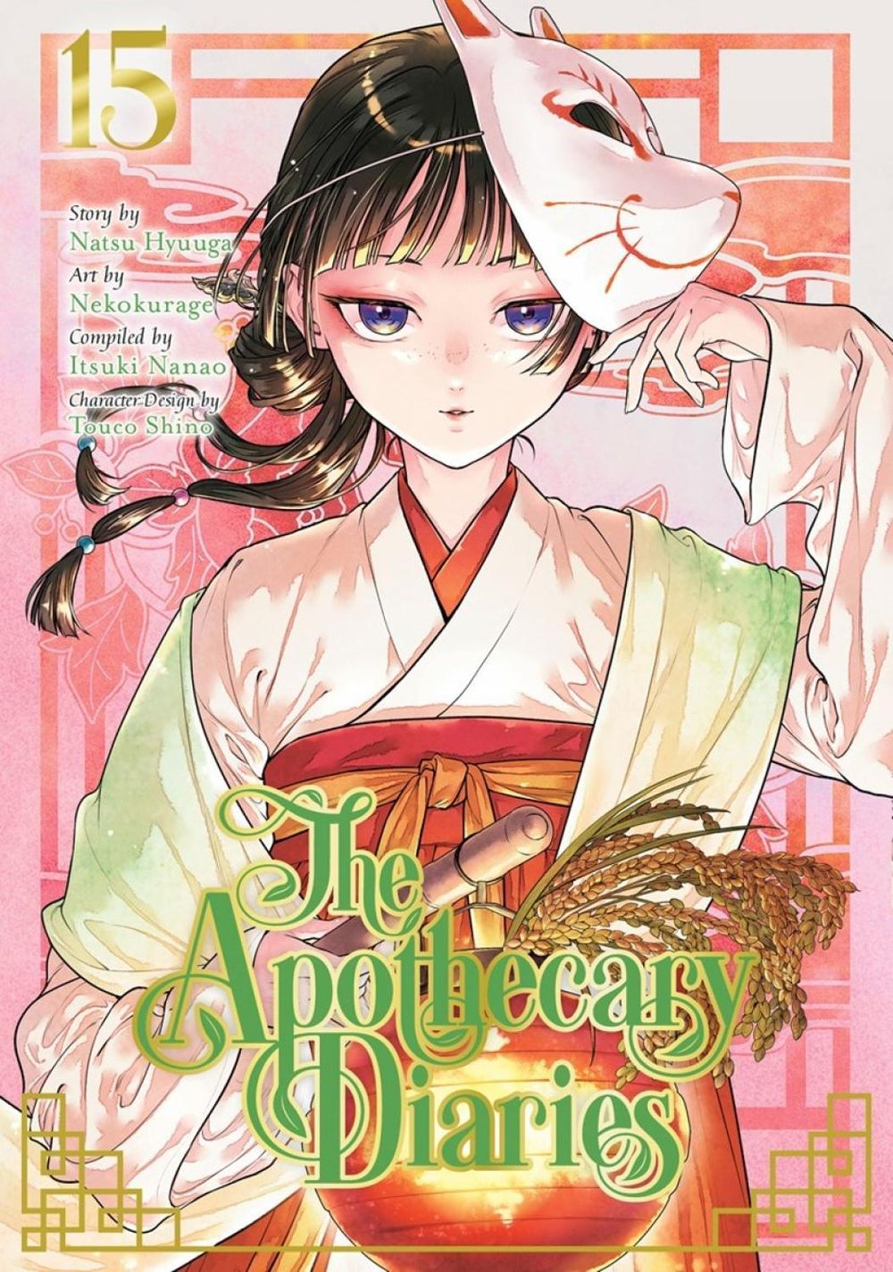 The Apothecary Diaries 15 (Manga) by Natsu Hyuuga - ISBN: 9781646094561