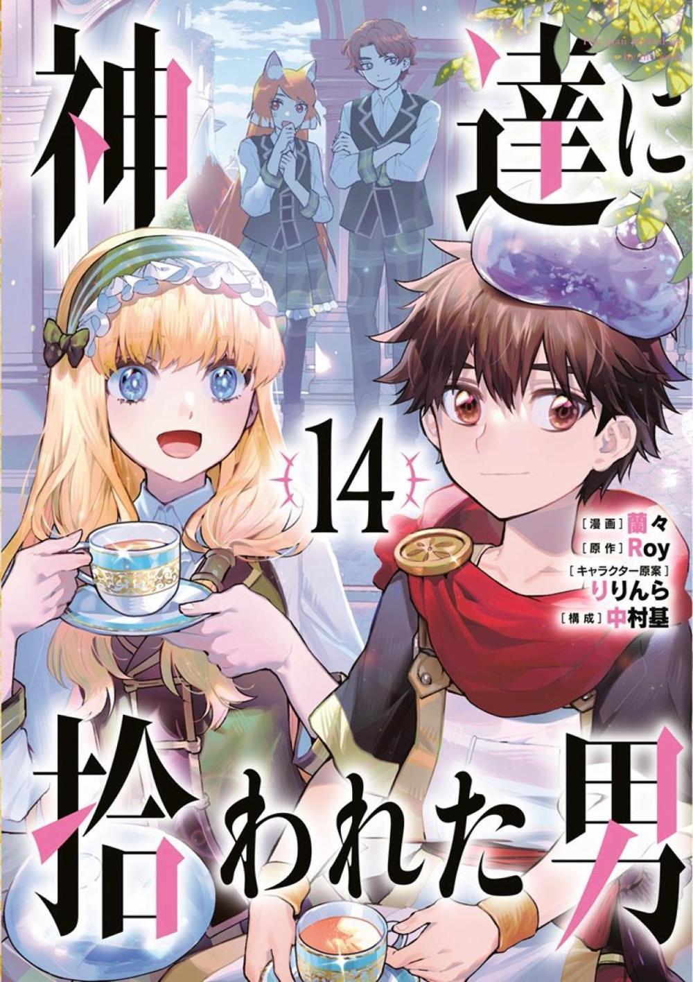 By the Grace of the Gods (Manga) 14 by Roy - ISBN: 9781646094578