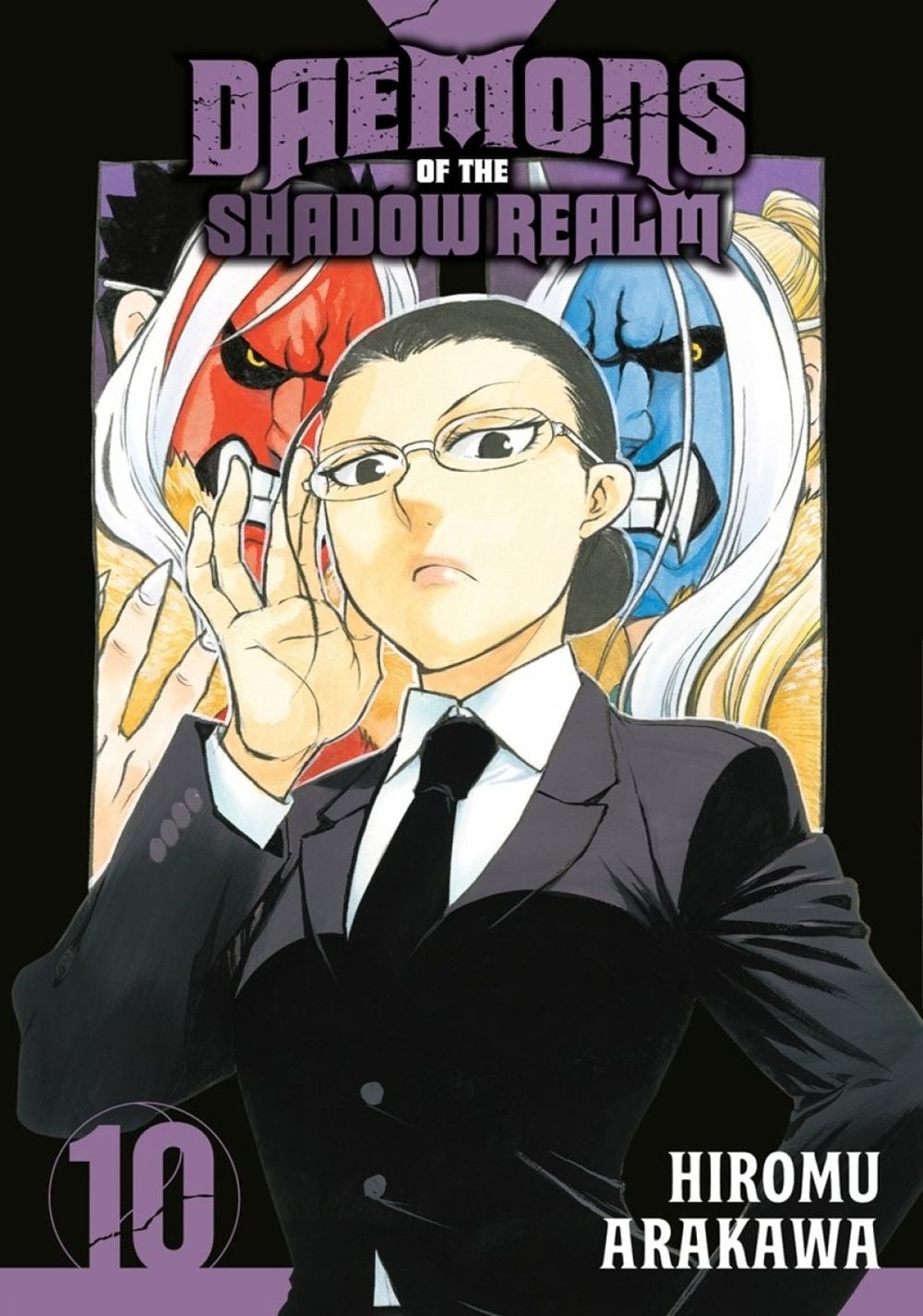 Daemons of the Shadow Realm 10 by Hiromu Arakawa - ISBN: 9781646094981