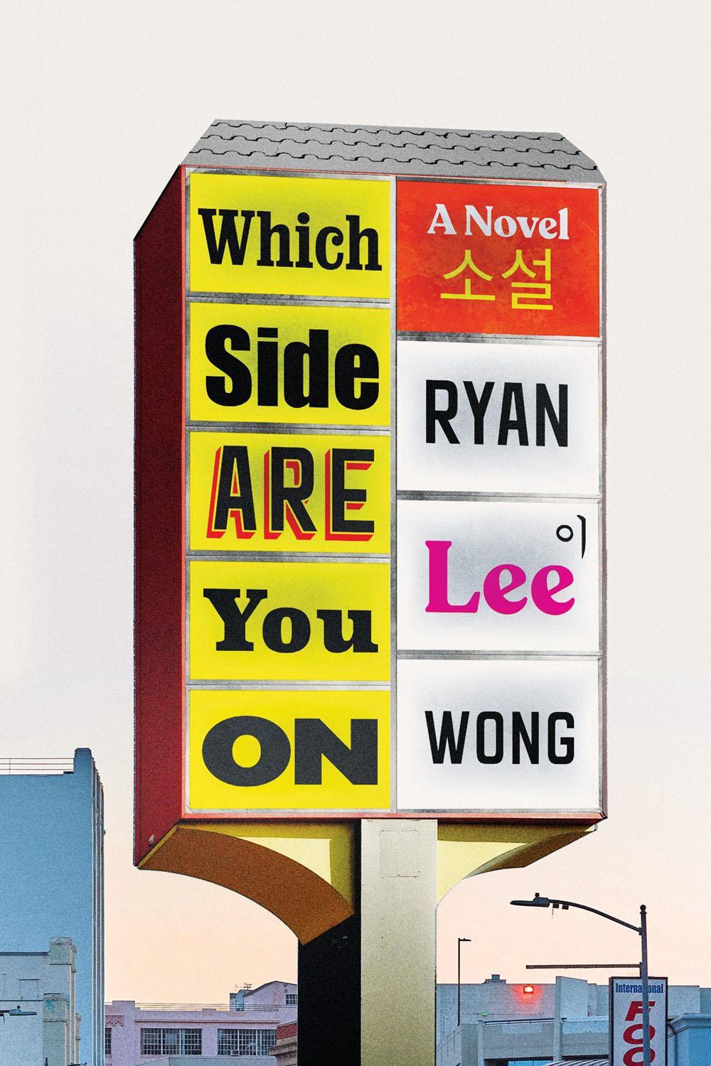 Which Side Are You On by Ryan Lee Wong - ISBN: 9781646221486
