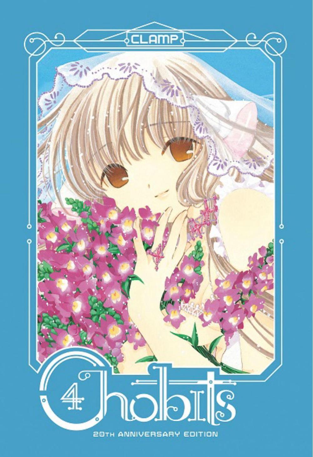 Chobits 20th Anniversary Edition 4 by CLAMP - ISBN: 9781646510191