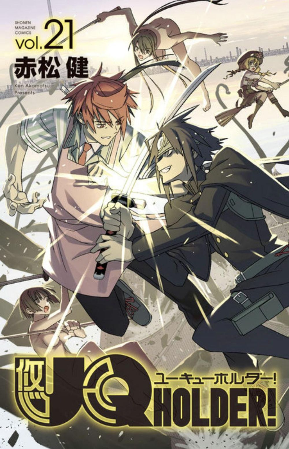 UQ HOLDER! 21 by Ken Akamatsu - ISBN: 9781646510764