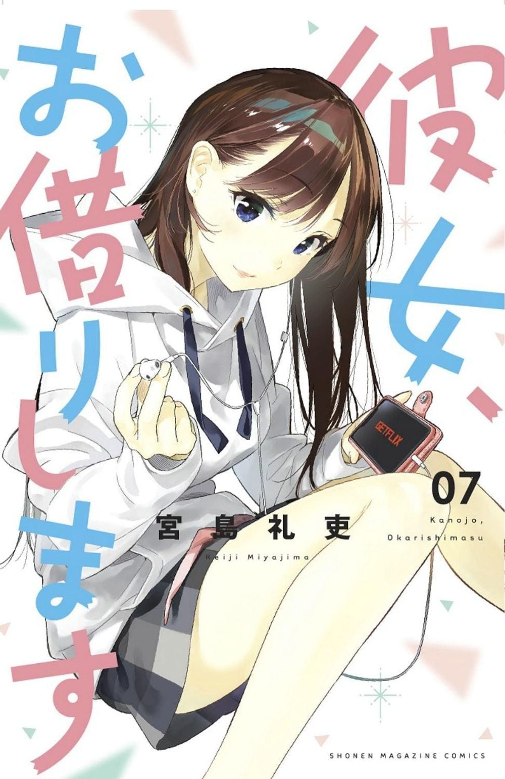 Rent-A-Girlfriend 7 by Reiji Miyajima - ISBN: 9781646510917