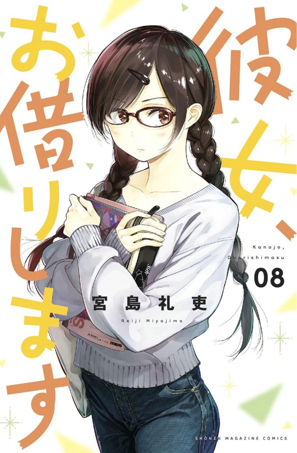 Rent-A-Girlfriend 8 by Reiji Miyajima - ISBN: 9781646510924