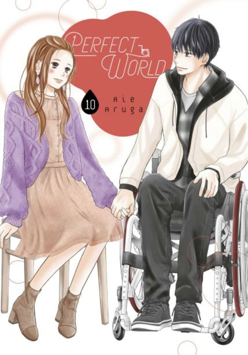 Perfect World 10 by Rie Aruga - ISBN: 9781646511334