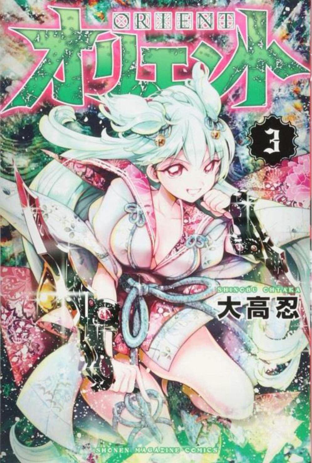 Orient 3 by Shinobu Ohtaka - ISBN: 9781646511624