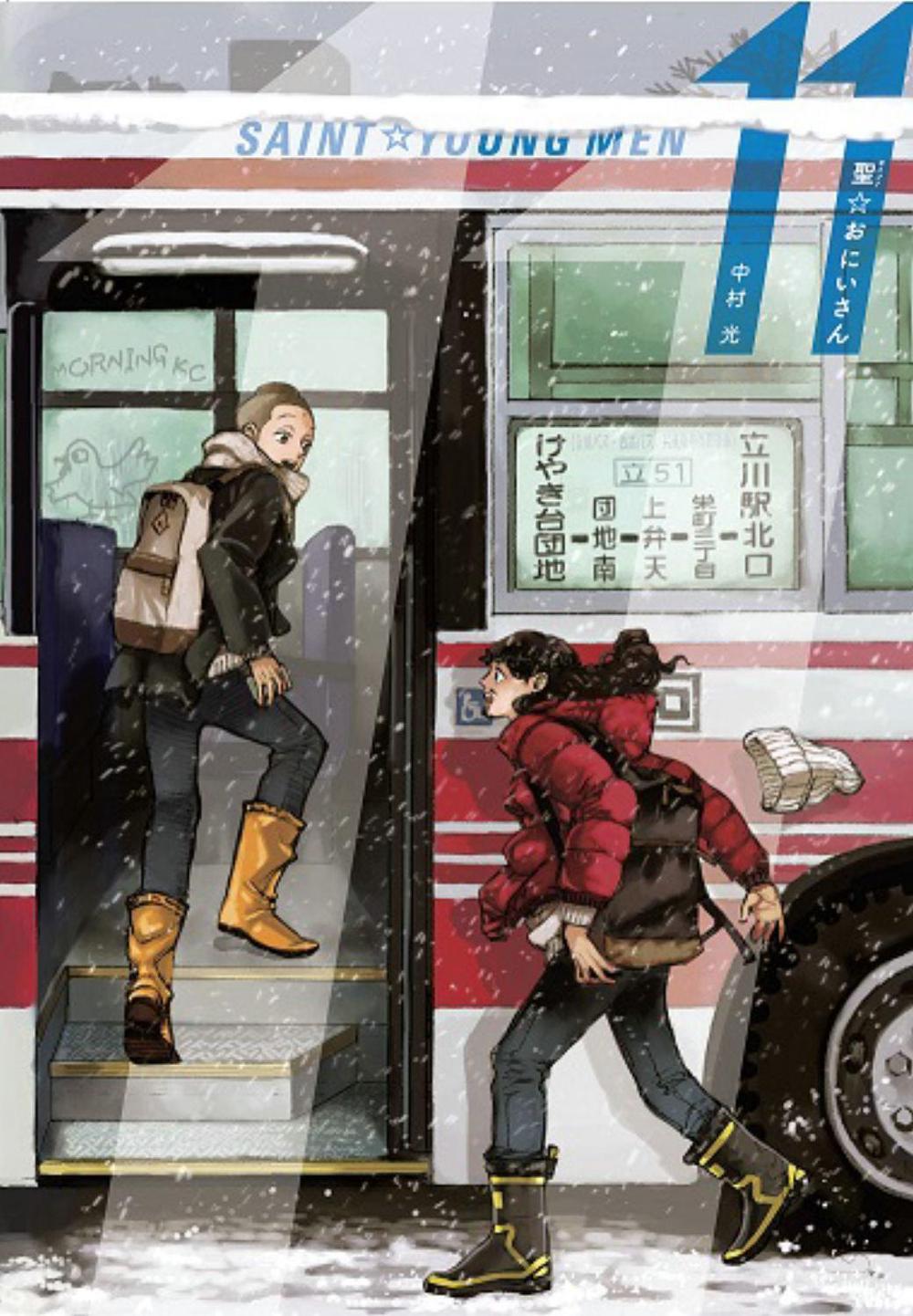 Saint Young Men Omnibus 6 (Vol. 11-12) by Hikaru Nakamura - ISBN: 9781646511648