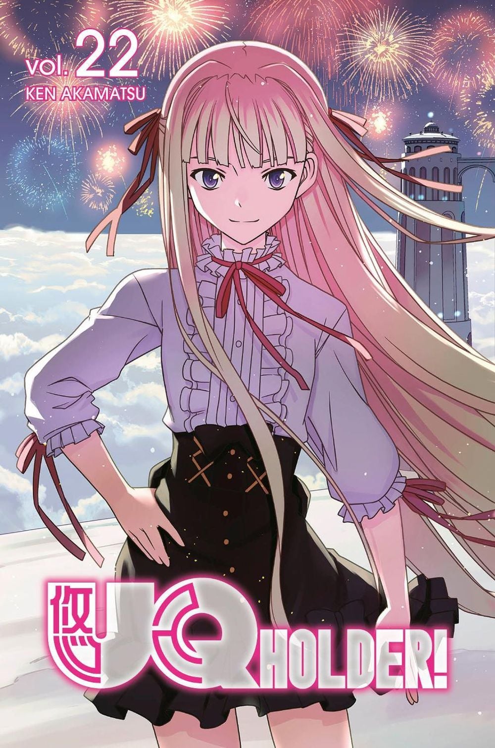 UQ HOLDER! 22 by Ken Akamatsu - ISBN: 9781646511709