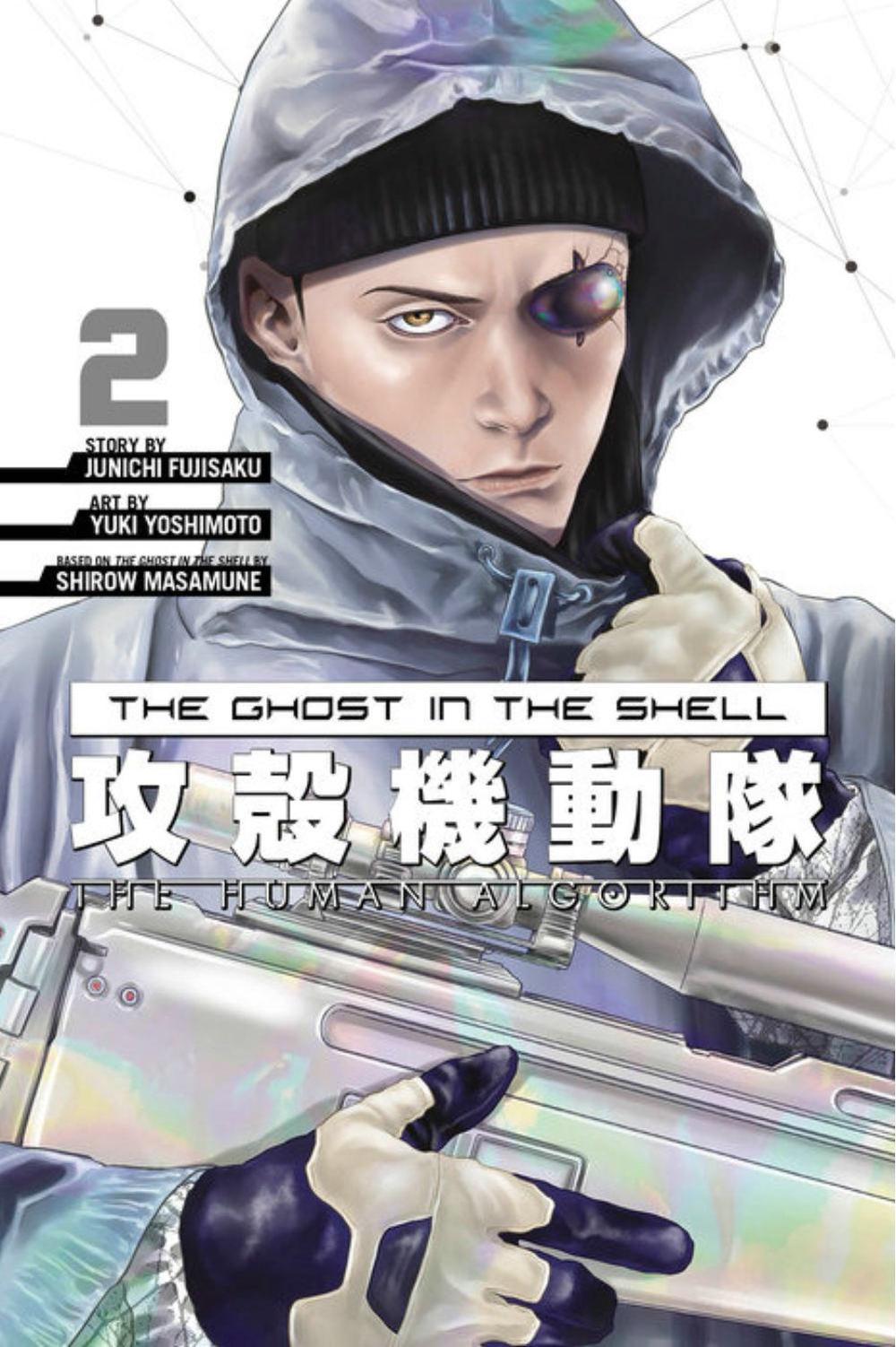 The Ghost in the Shell: The Human Algorithm 2, 9781646511792
