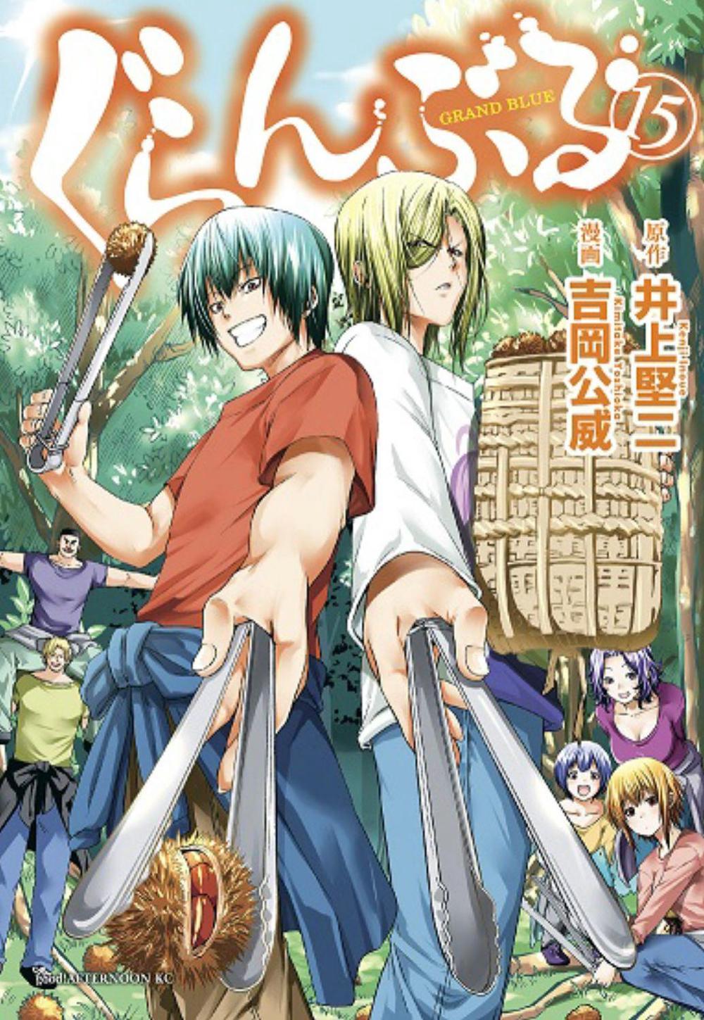 Grand Blue Dreaming 15 by Kimitake Yoshioka - ISBN: 9781646512072