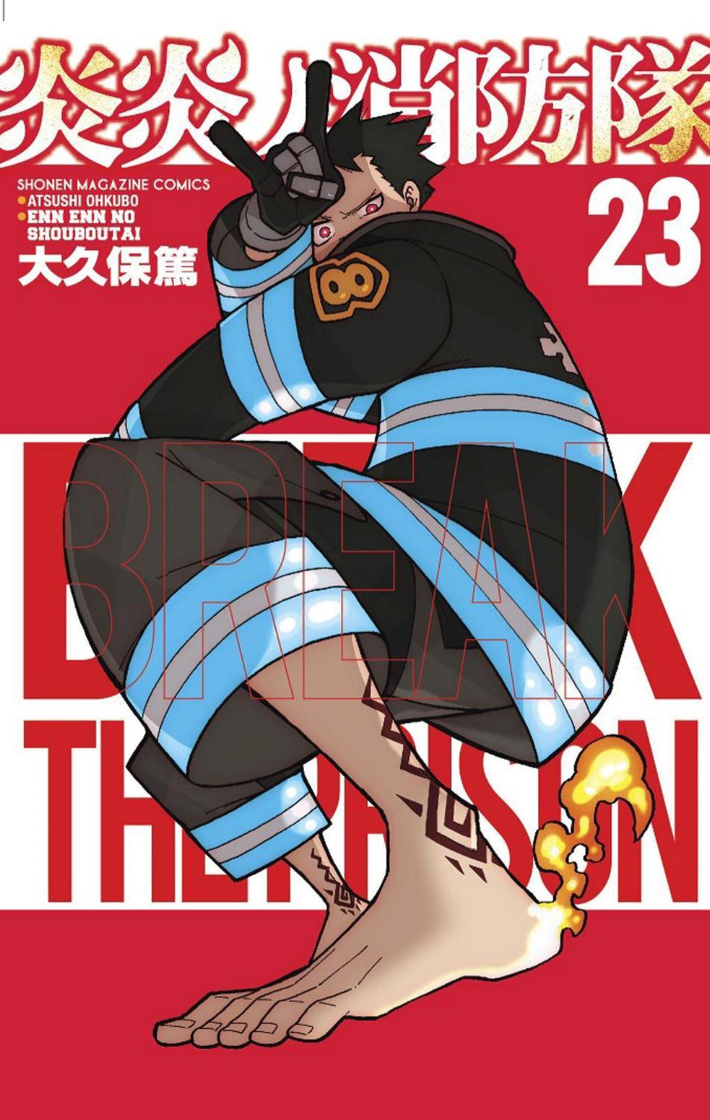 Fire Force 23 by Atsushi Ohkubo - ISBN: 9781646512096
