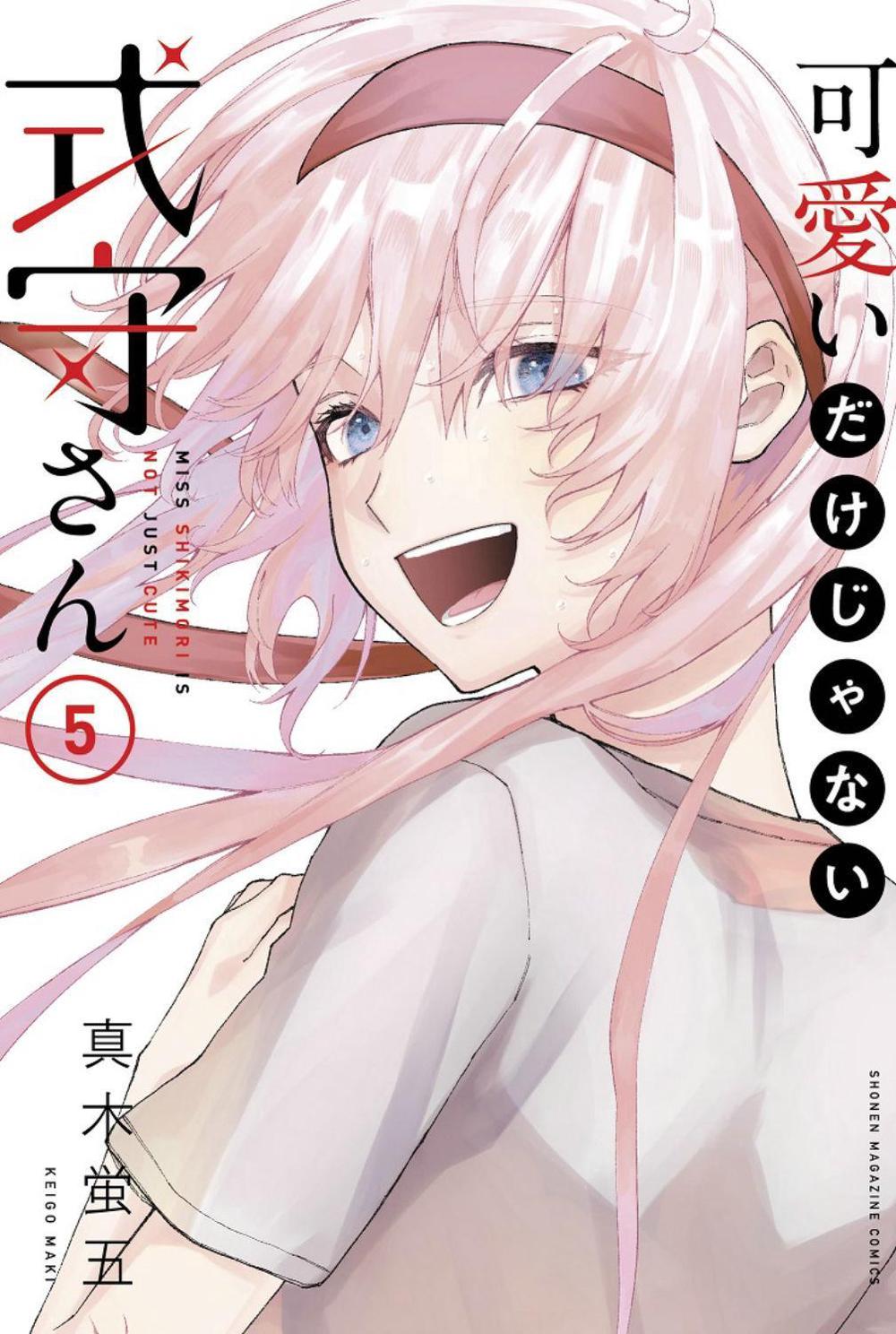 Shikimori's Not Just a Cutie 5 by Keigo Maki - ISBN: 9781646512119