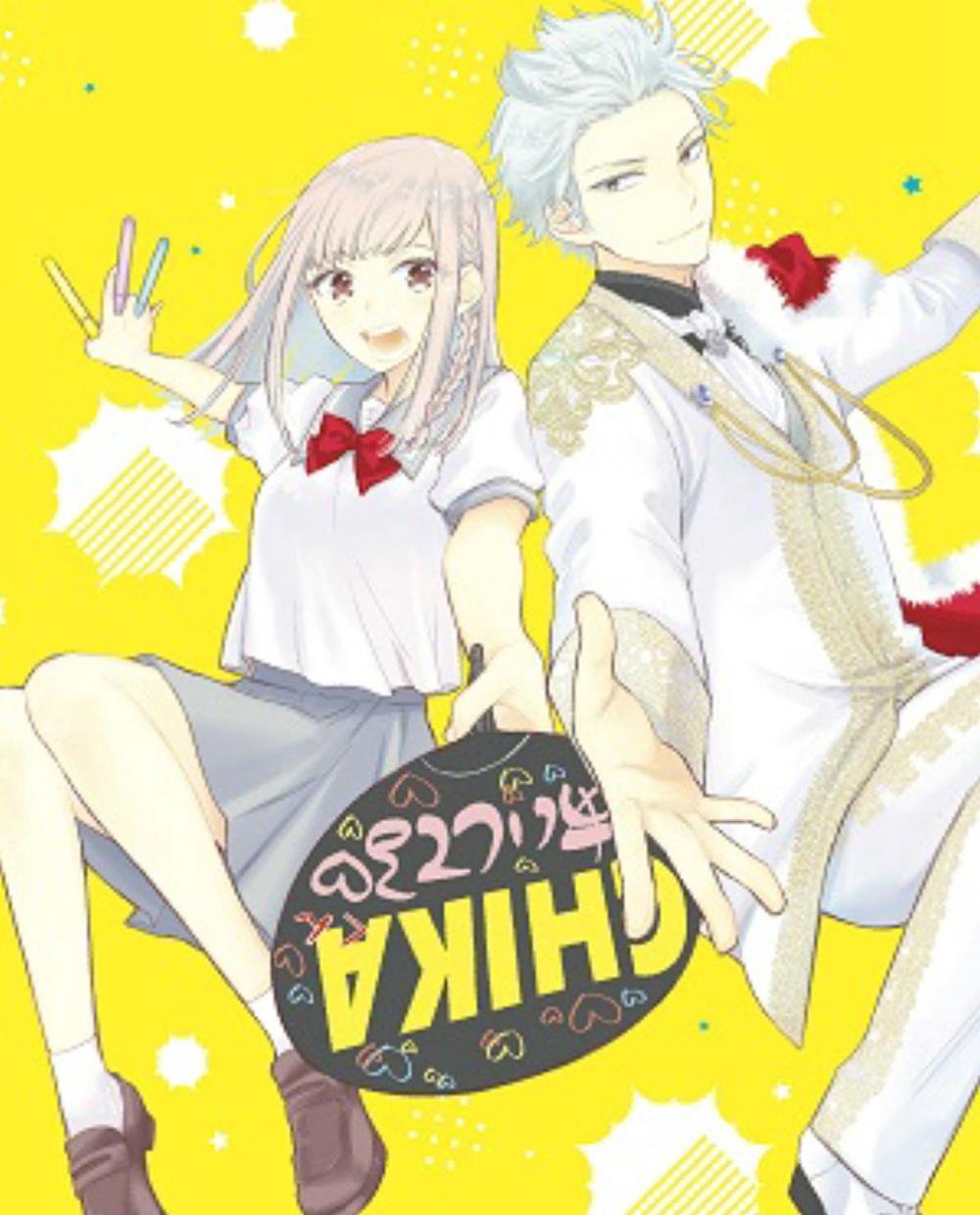 Star-Crossed!! 4 by Junko - ISBN: 9781646512478